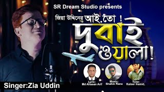 ম থ র ভ তর বউ ছ ড আরত ক ছ ন ই দ ব ইও?