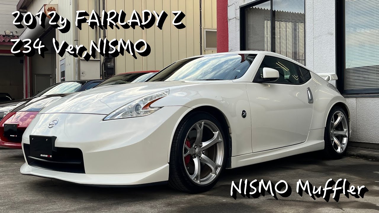 フェアレディZ Z34 バージョンニスモ 専用ニスモマフラー排気音 - YouTube