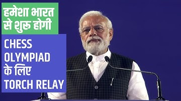 Glad that torch relay for every Chess Olympiad Games will start from India: PM