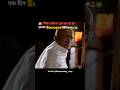 Jis Raah Pe Chal Rahe Ho Beta😂 | Funny Motivation Reel #Viral Short #reels #reelsindia #reelscreator