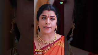 INIYA Serial Episode Shorts 282- 2 | Alya Manasa,Rishi |shorts ytshorts | Saregama TV Shows Tamil