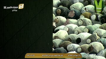 صلاة المغرب الاثنين 3-4-1440هـ الشيخ ماهر المعيقلي - من سورة الأنفال