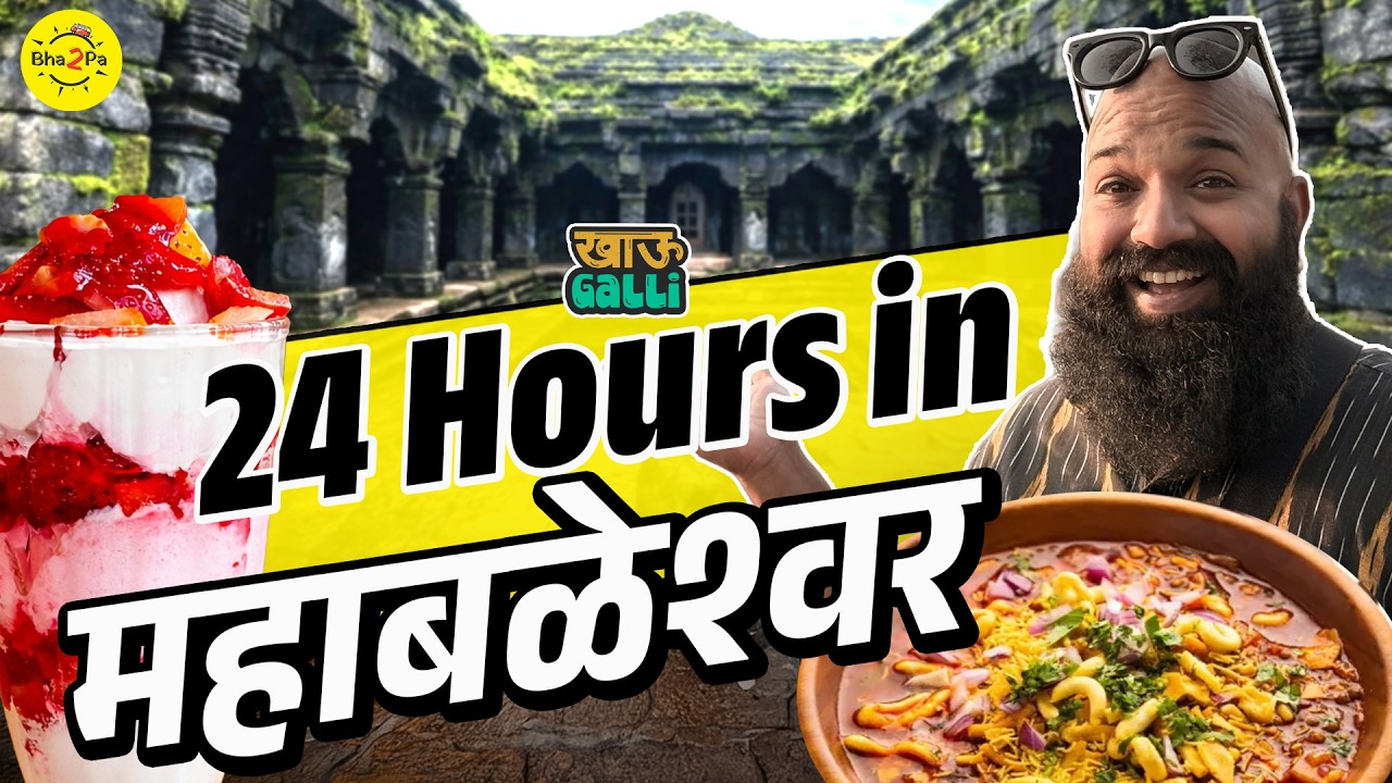 I tried Best Street Food of Mahableshwar in 24 Hours | Mapro | Echo Point | #Bha2Pa