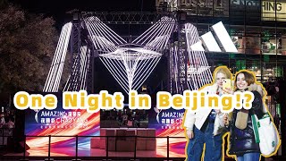 One Night in Beijing!? What new scenic spots can you see on a Chaoyang night?