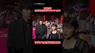 伊藤沙莉、生放送出演が少ない理由に山田裕貴も衝撃　#shorts