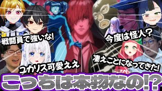 東島丹三郎は仮面ライダーになりたい 同時視聴