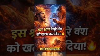 This Curse Destroyed An Entire Dynasty Youll Be Stunned To Learn The Truth