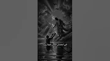 تابع وشارك لتصل بركة المسيح لكل للجميع ترانيم اكسبلور عظات ترانيم مسيحيه اسمعنا لايك 