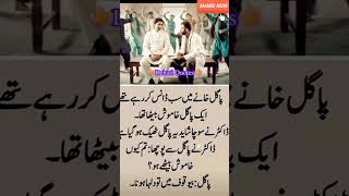 Deep lines 🥀💥❤️🩹 | Urdu Poetry | WhatsApp status |dehati quote #shorts #1millionaudition #asthetic