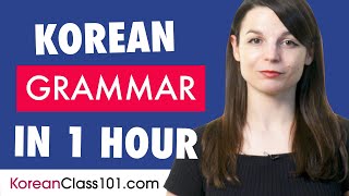 1 Hour to Improve Your Korean Grammar Skills