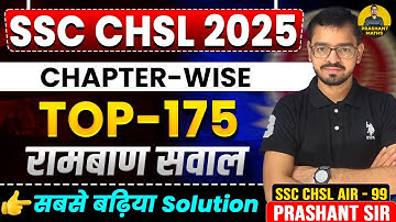 SSC | New Pattern | Top 175 Questions | Must-Do Before Exam | Exam Oriented Approach | Prashant Sir