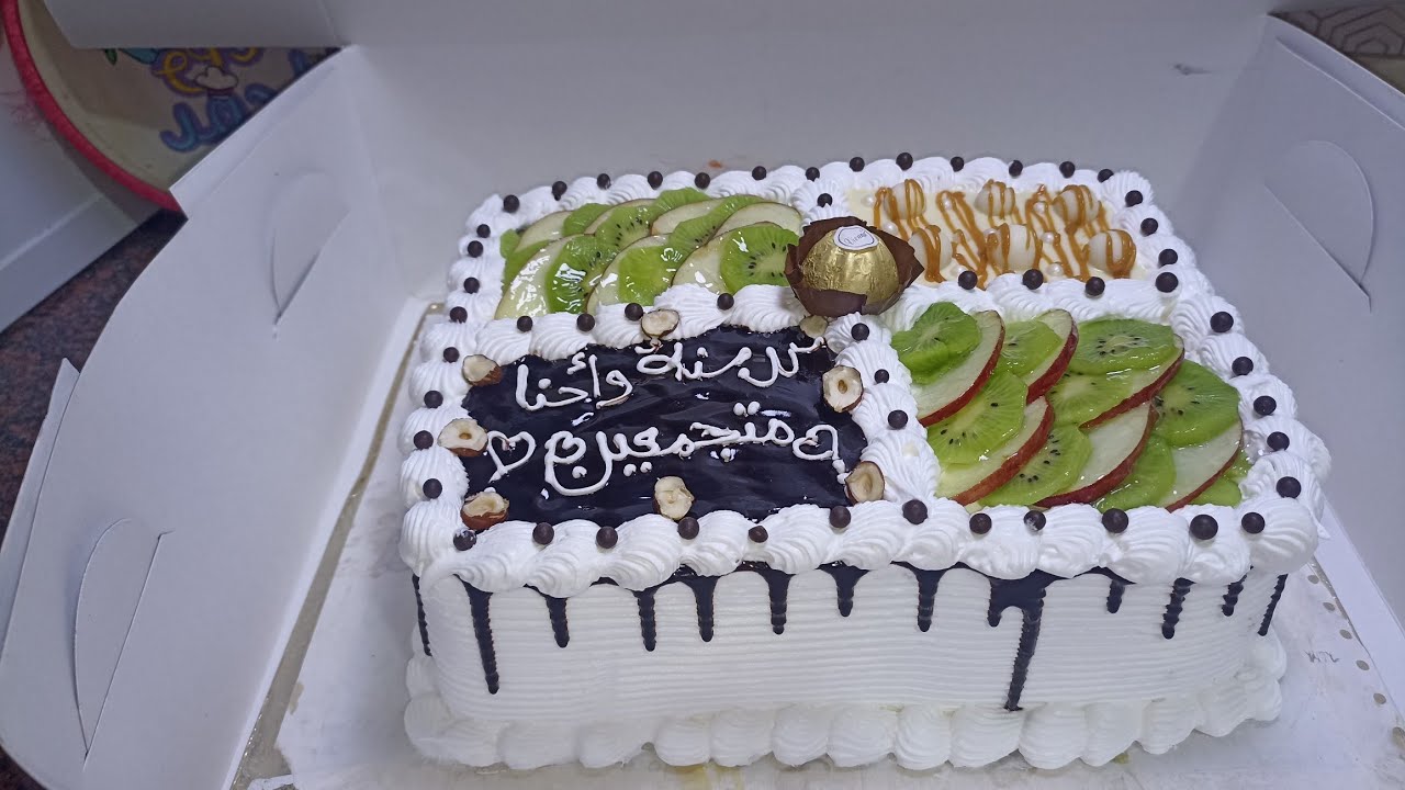 ازاي تبدأي مشروعك🤑ازاي تسوقي لشغلك🤔 وتحسبي التكلفة 👍وتعلمي نفسك بنفسك &تورتة في الصنية الوسط