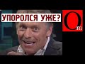 Кремлевский пациент. Путин отказался от российской вакцины