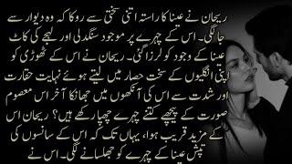 Rude Hero ll Possessive Hero ll misunderstanding base l czn Marriage complt Most Romantic Novel 