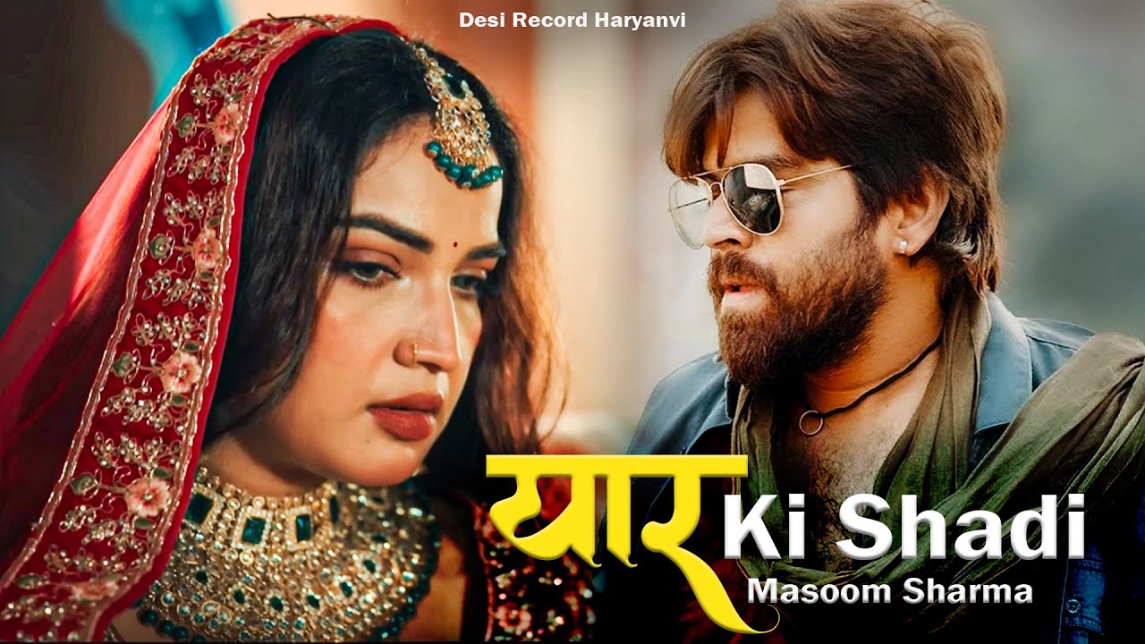 Masoom Sharma New Song 2025 | Masoom Sharma All Song | Latest Haryanvi Song 2025 | Badmashi Song