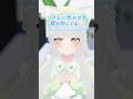 リズムに合わせて瞬きすると…?❤️🩹 #vtuber #vrchat #リズムゲーム
