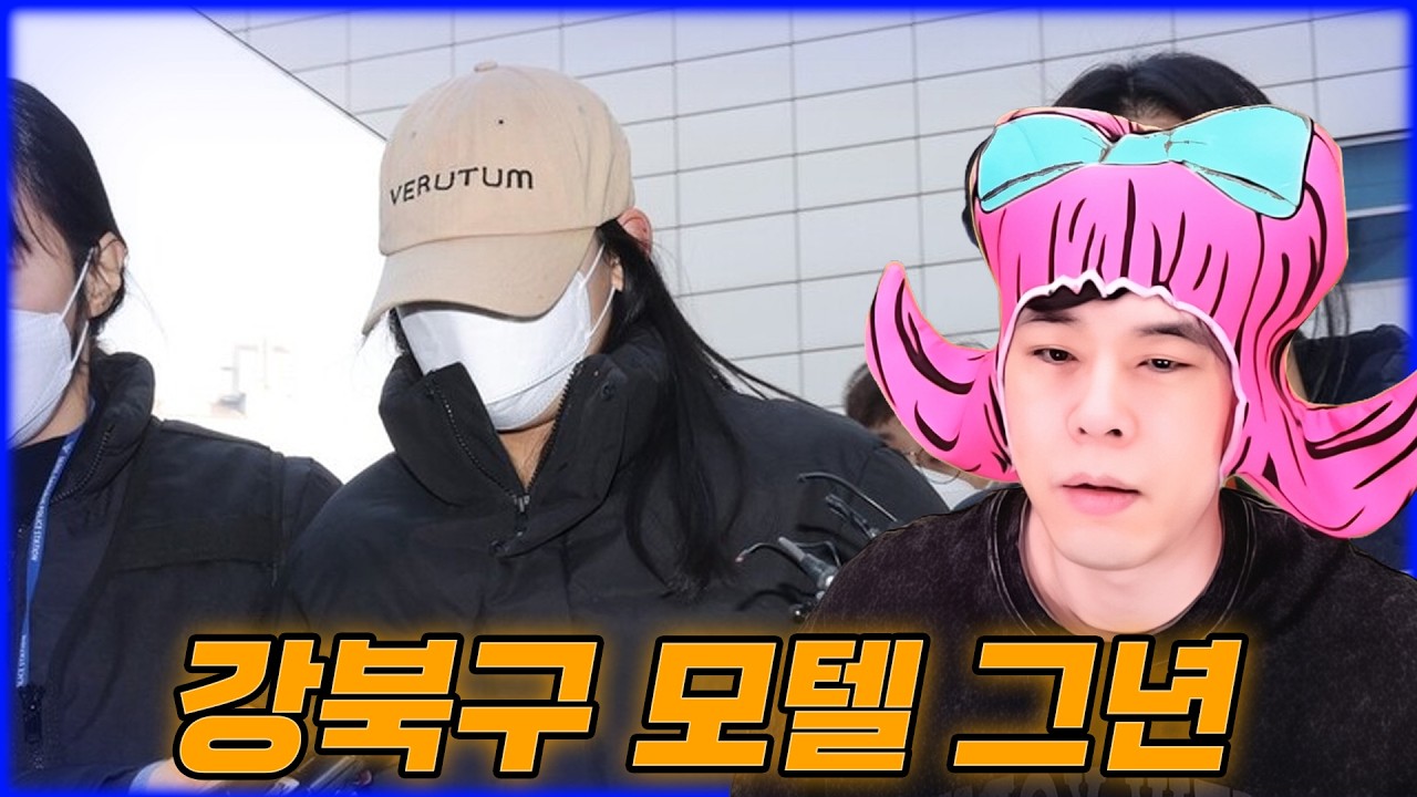 모텔 그년 궁금한 이야기y 리뷰