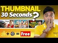 Nano Banana Ai দিয়ে Viral Thumbnail বানানোর গোপন টেকনিক শিখুন!