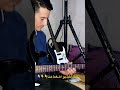 Guitar Tagroupit 