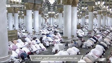 صلاة المغرب | للشيخ عبدالمحسن القاسم 6 ذو الحجة 1443هـ | سورة البينة