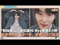 體育與娛樂話題帶動流量