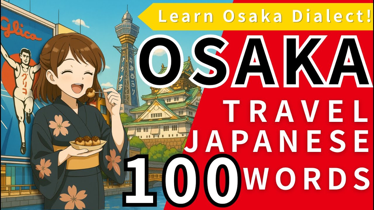 100 Japanese Phrases for Osaka Travel｜Essential Japanese for Tourists