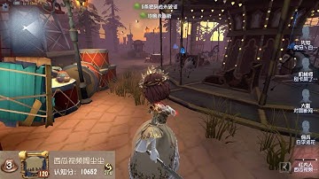 #17 블러디 퀸 ! | 프로 플레이어 ! | 중국 서버 | 문리트 리버 파크 | 제5인격