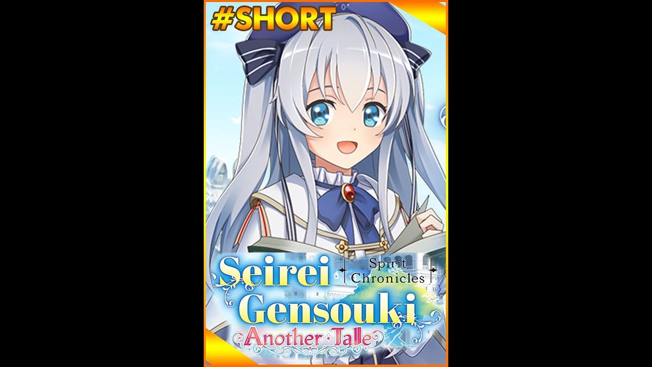 seirei gensouki spirit chronicles another tale #seireigensouki