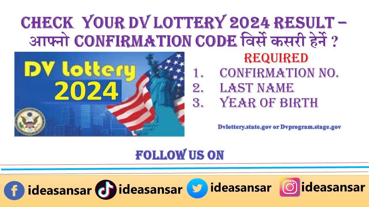 dv lottery result 2024 - How to check dv lottery? Check From Mobile ...