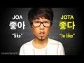 How to say LIKE and DON'T LIKE in Korean (KWOW #52)