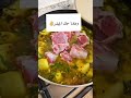 البابلوه بطريقتي فاطمة الريسي