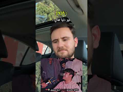 مو كل عوق بالجسد أكو ناس معاقة بالرحمة 