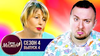 Супер Мама ► Зарабатывает на КРИПОВАЛЮТЕ и живет на 100$ в месяц ► 4 выпуск / 4 сезон