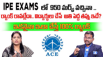 How to Score High in IPE Exams & Get Rank in Eapcet 2025🔥| EAPCET Strategy in Telugu | ACE Online