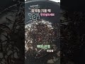 #잡곡밥 #건강 #채소 #음식 #food #상추씻을때 #힐링