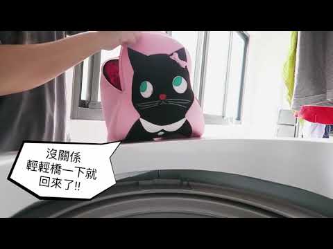 兒童後背包推薦-機洗不變形的Dabbawalla瓦拉包 |【北投之家】兒童背包影音