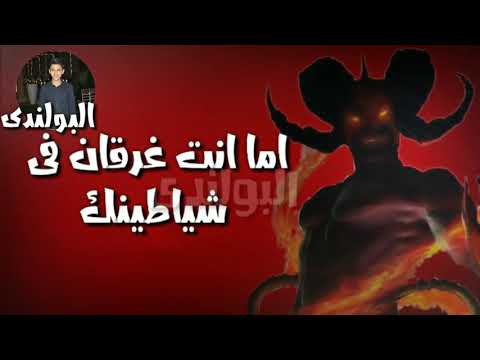 تحميل حالات واتس مهرجانات شواحه ساعه الموت 2019 3