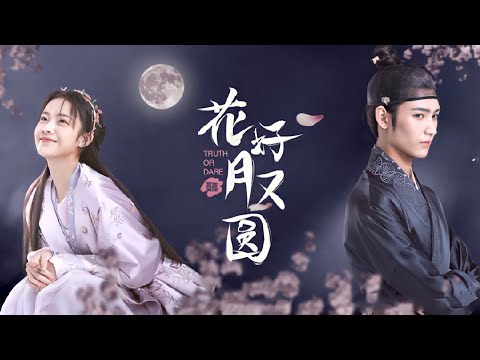 مسلسل صينى جديد تاريخى الحقيقة ام الجرأة    2021 بطل الطبيبة اللطيفة