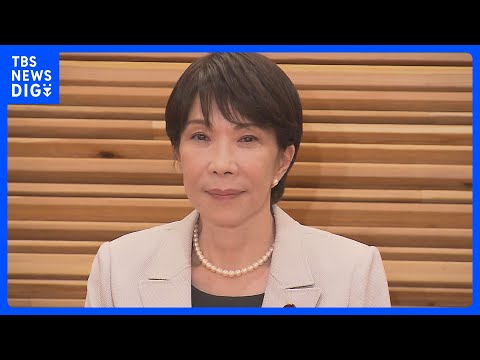 [Breaking News] Prime Minister Takaichi expresses "deep concern" over the Trump administration's ...
