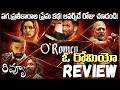 O Romeo Movie Review | O Romeo Review Telugu | O Romeo Telugu Review | Shahid Kapoor, Tripti Dimri