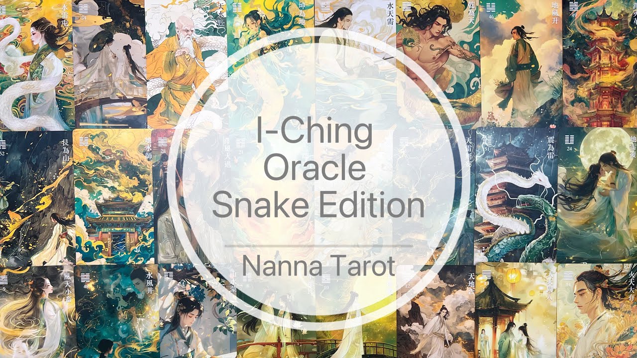 開箱 🥀 易經神諭卡-蛇年限定版 • I-Ching Oracle Snake Edition // Nanna Tarot - YouTube