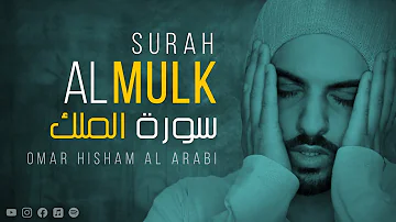 ¿Qué ocurre si escuchas la Surah Mulk antes de dormir?