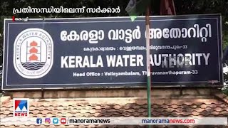 ജല അതോറിറ്റി 5500 കോടി, കെഎസ്ഇബിക്ക് 1170 കോടി; കുടിശിക പിരിച്ചെടുക്കാതെ വകുപ്പുകൾ | KWA | KSEBL