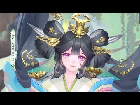 【陰陽師Onmyoji】三月花合戰上新－夢引蝴蝶精新外觀「雲紗浣夢」