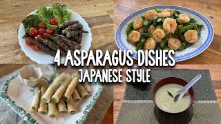 New Asparagus Recipe! - Explore Culinary Possibilities #homecooking  #recipe