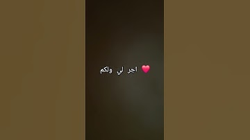 #راحة_نفسية #تلاوة_خاشعة #تلاوة_هادئة #قران #قران_كريم #محمد_اللحيدان #اكسبلور #المصحف #لايك