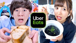 ウーバーイーツで24時間ご飯を頼み合い生活したら喧嘩で大惨事に…