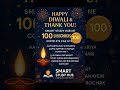 🎉 Happy Diwali | Smart Study Hub Crossed 100 Subscribers | Thank You 🙏