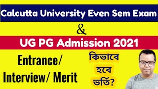 Calcutta University Even Sem Exam: CU UG PG Admission 2021: BA: BSC: BCOM: MA: MSC: MCOM: college