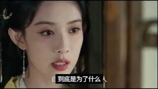 桃花映江山：刘学义孟子义强强联手，孟子义智斗三妾，与刘学义共谋江山大计